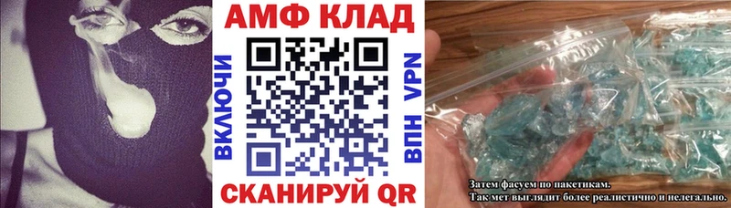 Amphetamine Розовый  где найти наркотики  Нефтекамск 