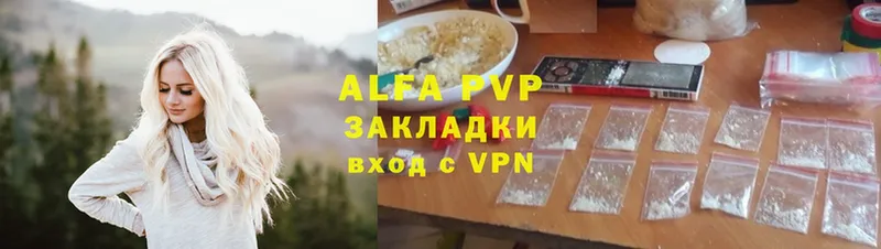 A-PVP СК КРИС Нефтекамск