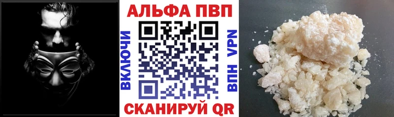 APVP Соль  Нефтекамск 