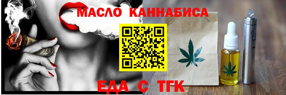 Canna-Cookies конопля  Вход с VPN  Нефтекамск 