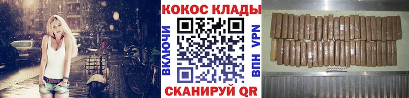 Кокаин 97%  Нефтекамск 
