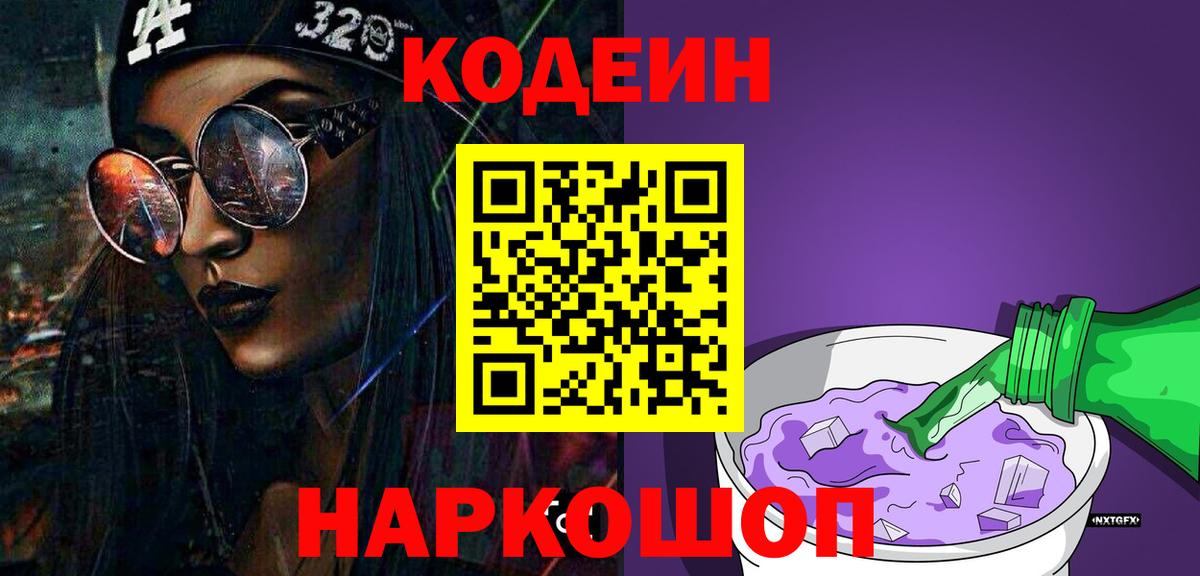 АМФЕТАМИН Нефтекамск