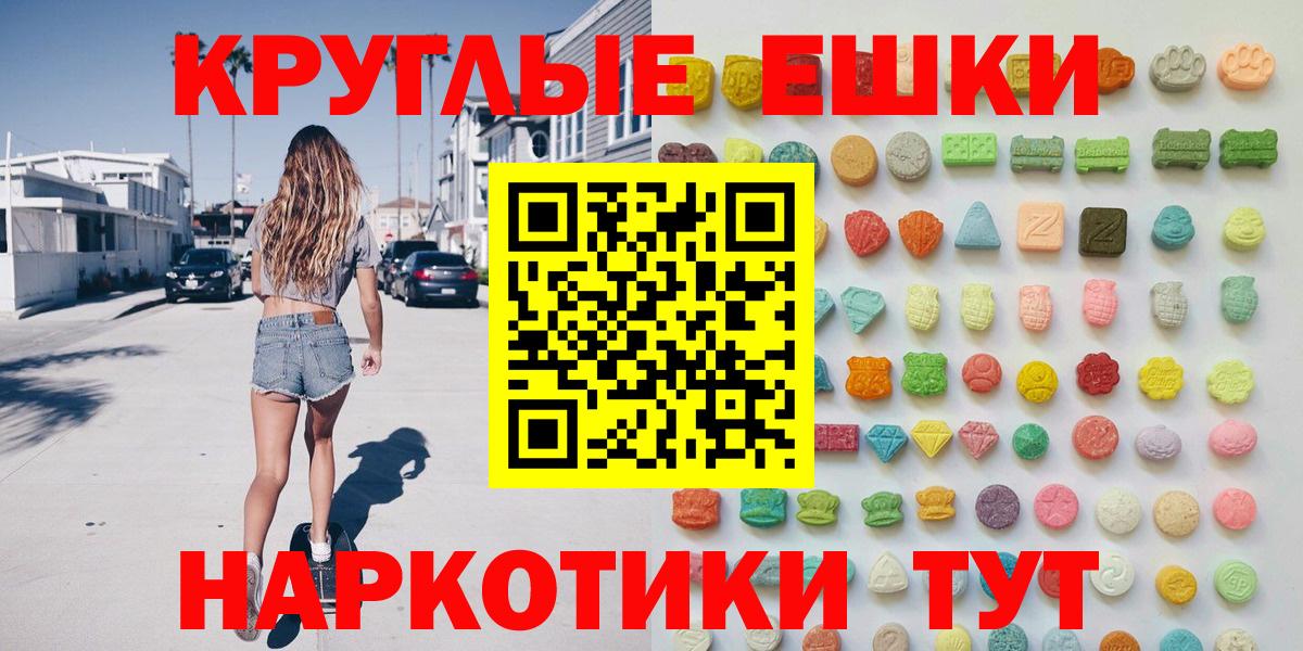 Экстази VHQ Нефтекамск