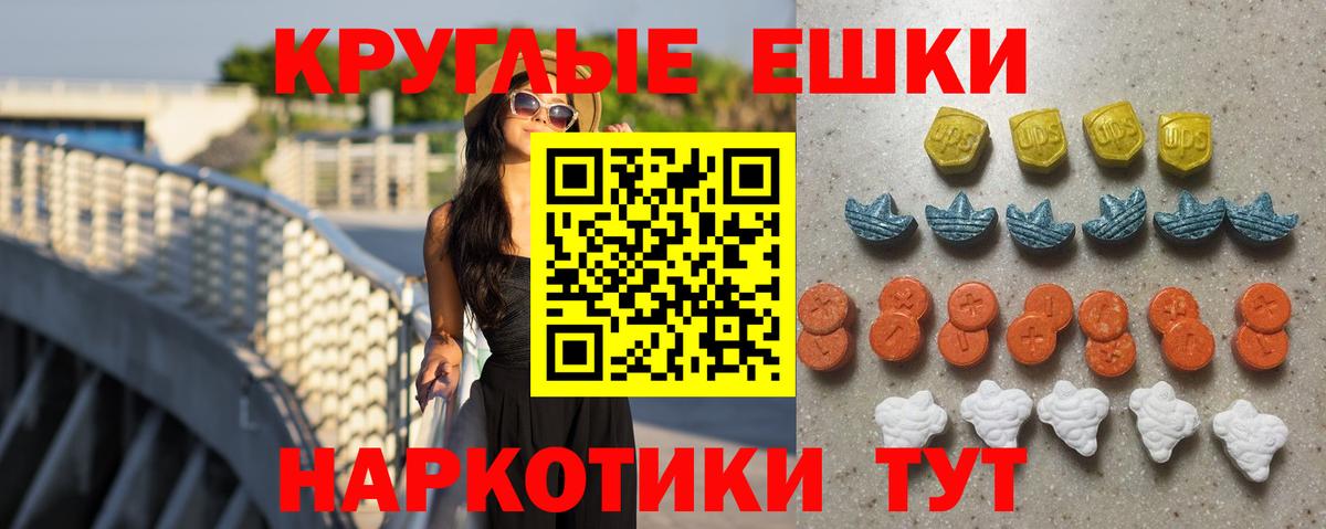 Экстази  Ecstasy DUBAI  Вход с VPN  Нефтекамск 