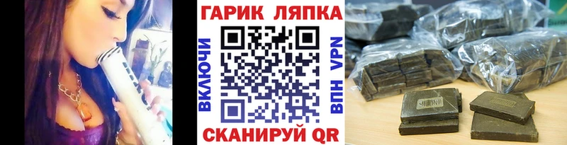 Гашиш Premium  цена наркотик  Нефтекамск 