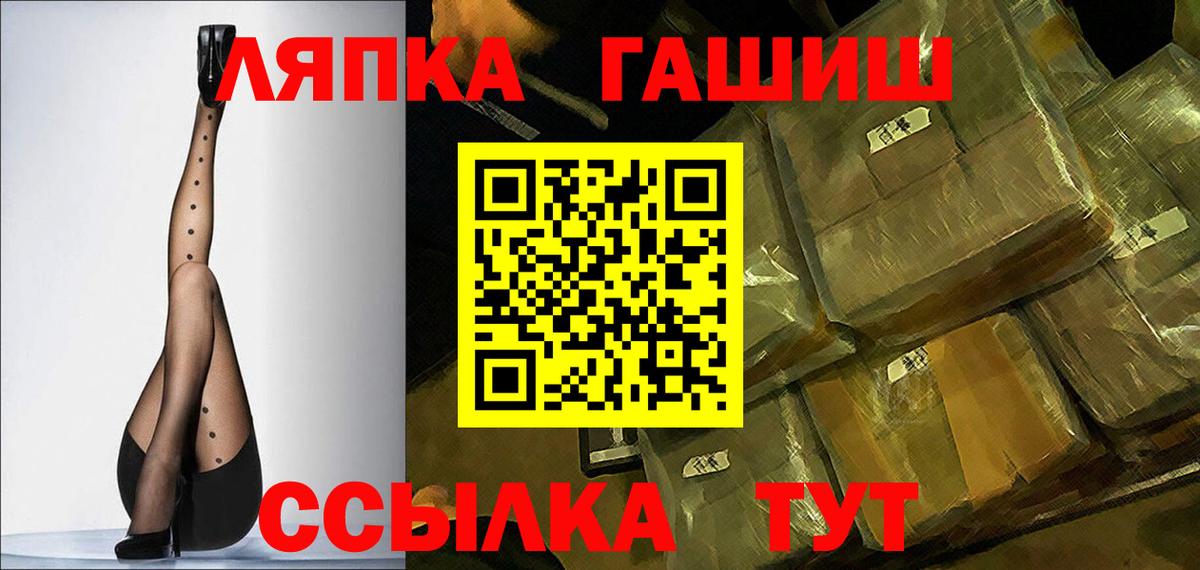 Гашиш ice o lator  ГАШ  Вход с VPN  Нефтекамск  ГАШ убойный 
