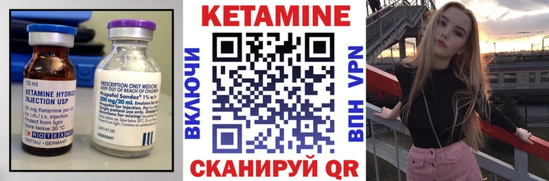 КЕТАМИН ketamine  сайты даркнета телеграм  Нефтекамск 