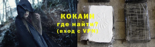 кокаин перу Анжеро-Судженск