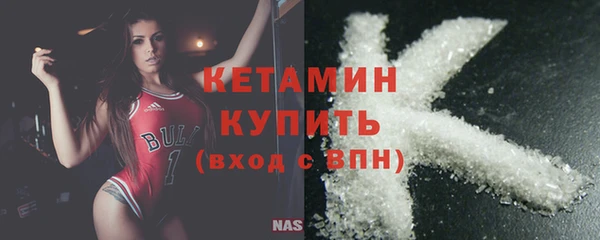 MDMA Premium VHQ Апатиты