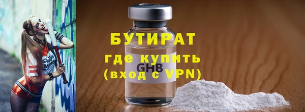 кристаллы Абинск