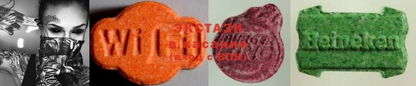 ECSTASY Медвежьегорск