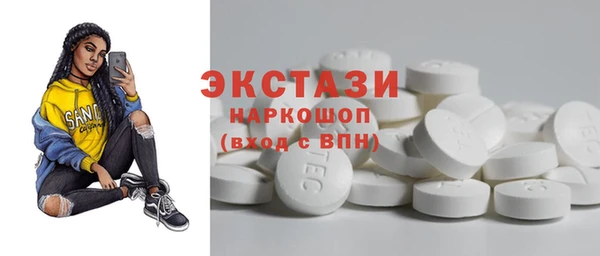 спиды Магадан