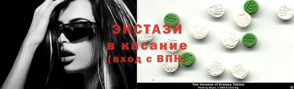 MDMA Premium VHQ Мегион