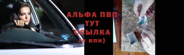 MDMA Premium VHQ Апатиты