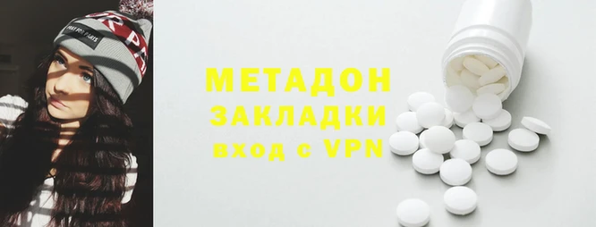 MDMA Premium VHQ Мегион
