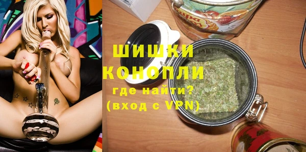 герыч Анива
