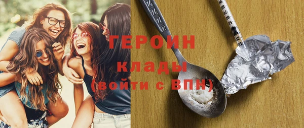герыч Анива