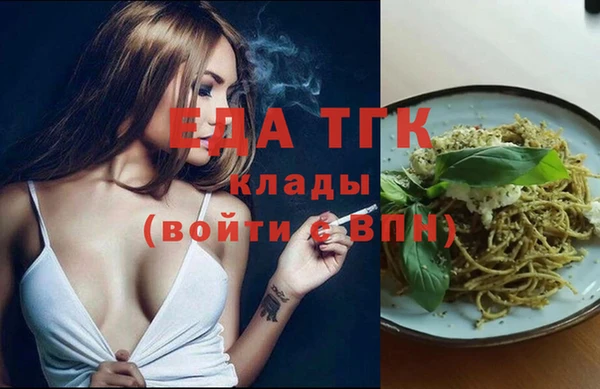 спиды Магадан