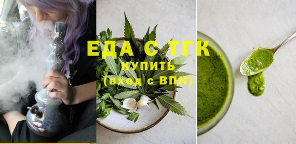 кокаин Покачи