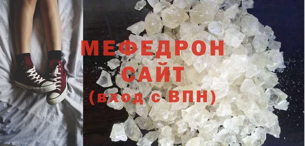 мефедрон Чекалин