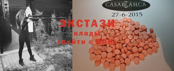 MDMA Premium VHQ Мегион