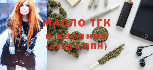 прущая мука Медногорск