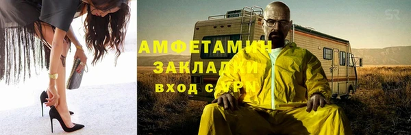 кокаин перу Магас