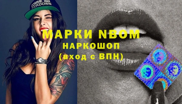прущая мука Медногорск