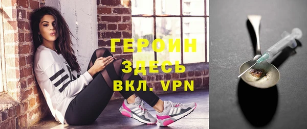 кокаин перу Магас