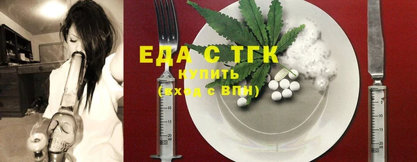 кокаин перу Магас