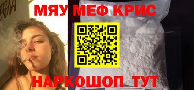 прущий лед Кимры