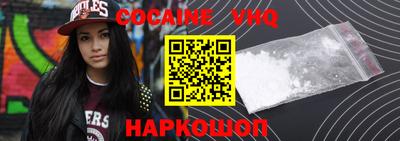 прущий лед Кимры