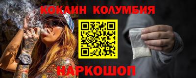 прущий лед Кимры