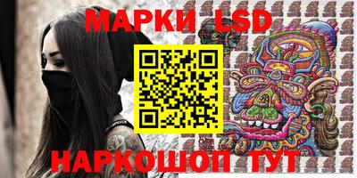 ГАЛЛЮЦИНОГЕННЫЕ ГРИБЫ Кинель