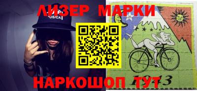 ГАЛЛЮЦИНОГЕННЫЕ ГРИБЫ Кинель