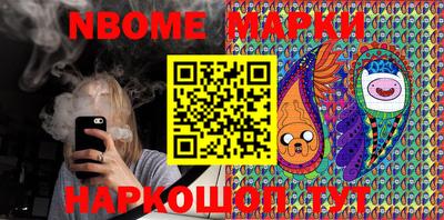 ГАЛЛЮЦИНОГЕННЫЕ ГРИБЫ Кинель