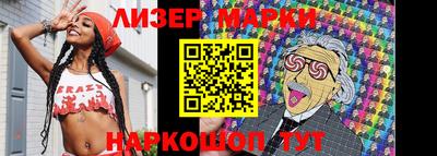 ALPHA-PVP Кингисепп