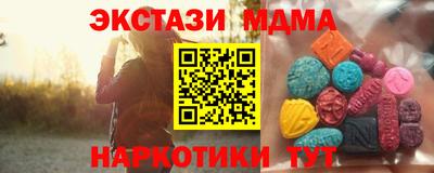 прущий лед Кимры