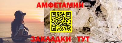 ALPHA-PVP Кингисепп