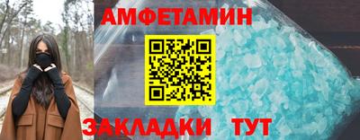 ALPHA-PVP Кингисепп