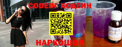 ГАЛЛЮЦИНОГЕННЫЕ ГРИБЫ Кинель