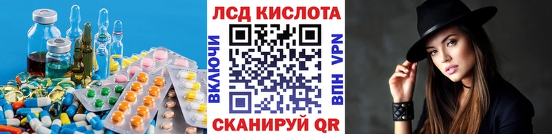 где купить наркоту  Нефтекамск  Лсд 25 экстази ecstasy 