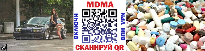 цены наркотик  Нефтекамск  МДМА Molly 