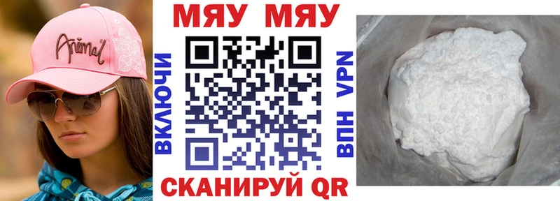 дарк нет какой сайт  Нефтекамск  МЕФ mephedrone 