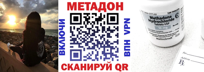 МЕТАДОН мёд  Нефтекамск 