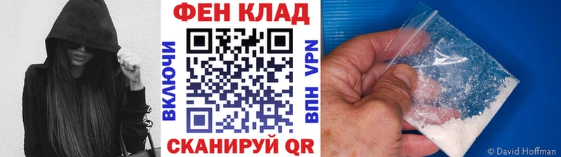 MEGA зеркало  магазин    Нефтекамск  Первитин мет 