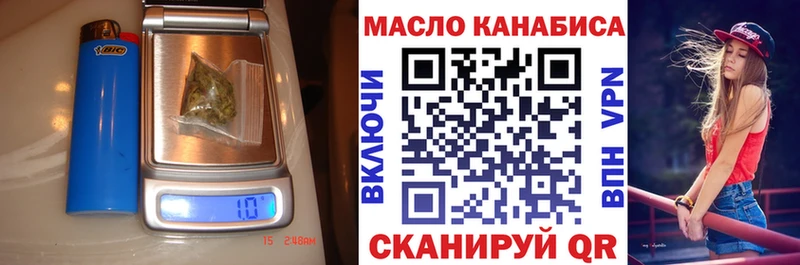 ТГК THC oil  Нефтекамск 