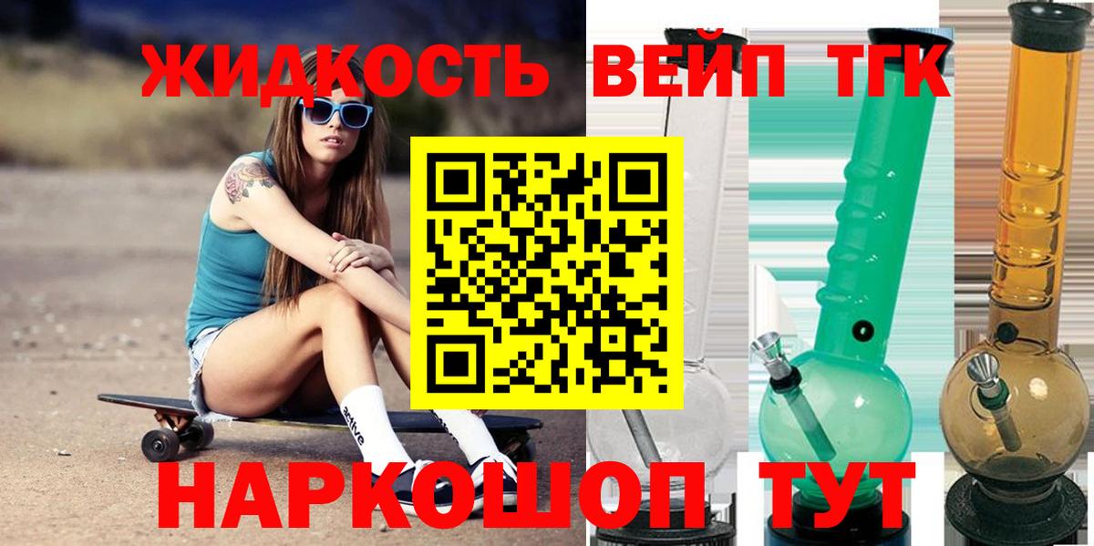 Нефтекамск  Дистиллят ТГК концентрат  Вход с VPN 