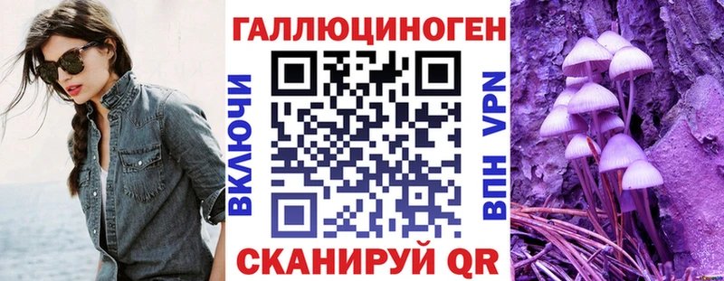 Псилоцибиновые грибы GOLDEN TEACHER  цена   Нефтекамск 