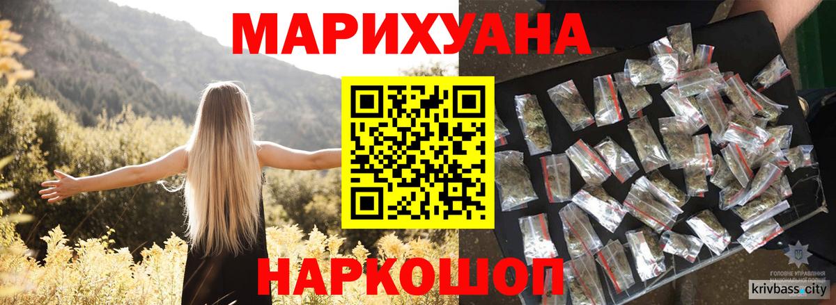 Марихуана сатива Нефтекамск